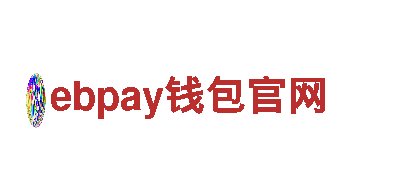 ebpay钱包官网-智能家电先驱| ebpay钱包官网官方网站